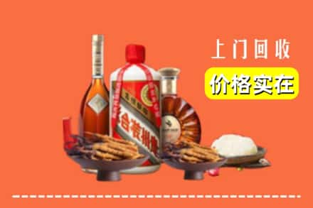 收购资讯:泸州泸县回收名酒地址