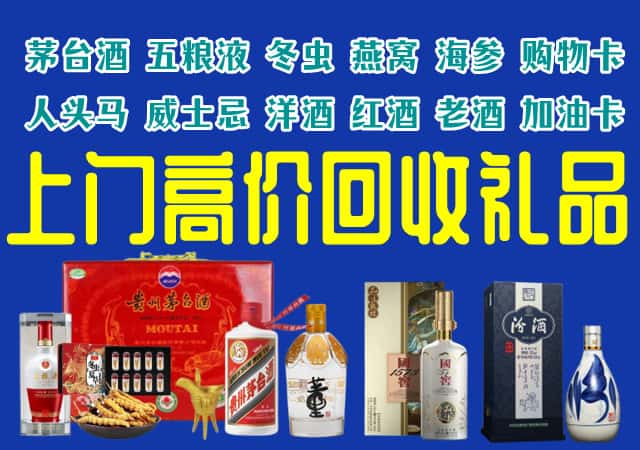 泸州泸县回收烟酒