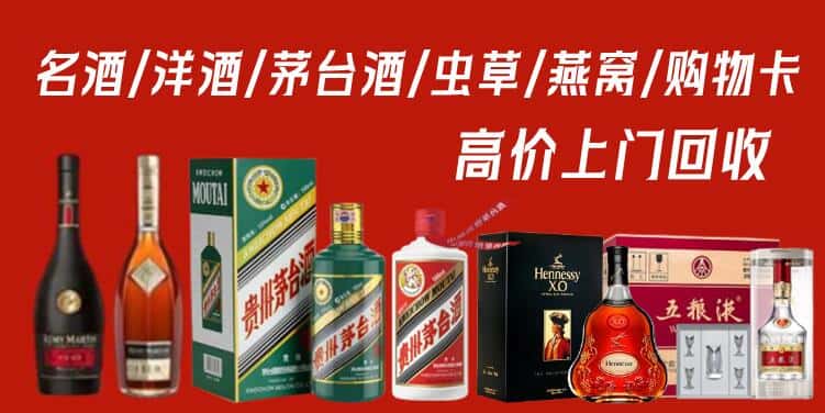 泸州泸县回收烟酒