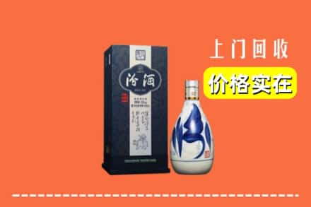 泸州泸县回收汾酒