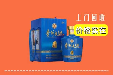 泸州泸县回收贵州大曲