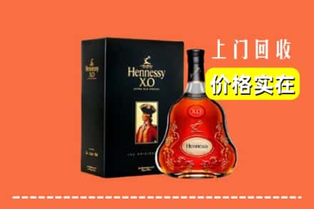 泸州泸县回收轩尼诗