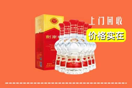 泸州泸县回收剑南春