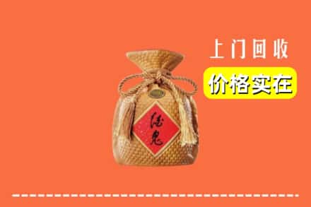 泸州泸县回收酒鬼酒