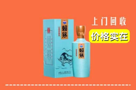 泸州泸县回收赖茅