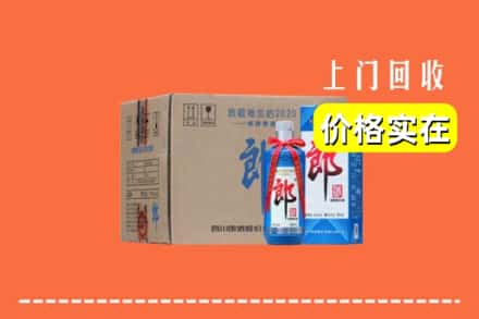 泸州泸县回收郎酒
