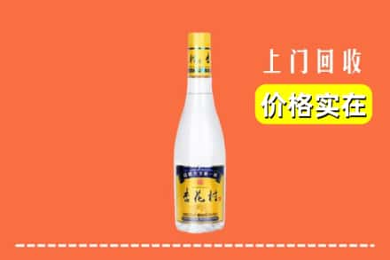 泸州泸县回收杏花村