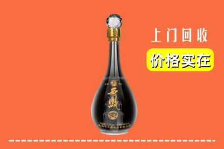 泸州泸县回收西凤酒