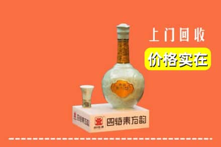 泸州泸县回收四特酒