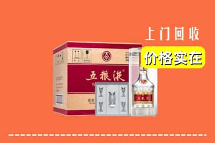 泸州泸县回收五粮液