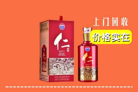 泸州泸县回收仁酒