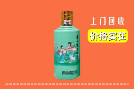 泸州泸县回收24节气茅台酒