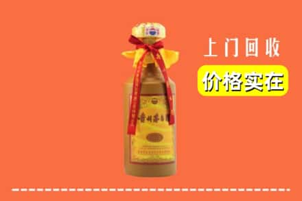 泸州泸县回收15年茅台酒