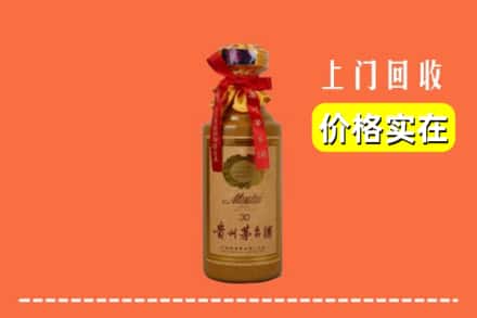 泸州泸县回收30年茅台酒