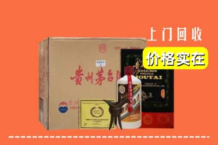 泸州泸县回收陈酿茅台酒