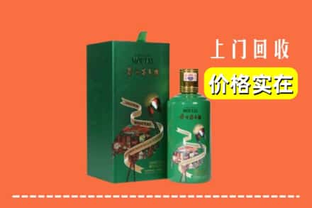 泸州泸县回收出口茅台酒