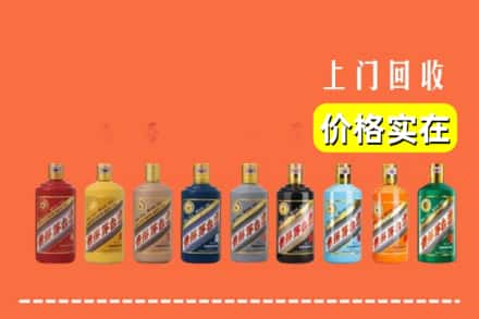 泸州泸县回收生肖茅台酒
