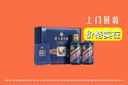 泸州泸县回收茅台酒瓶